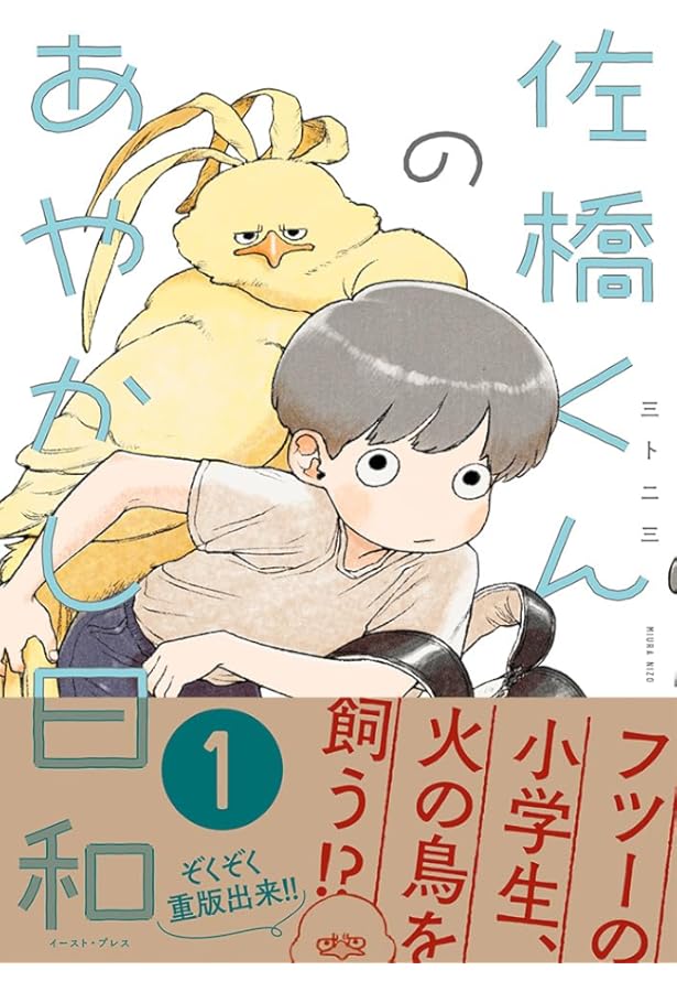 ひとりぼっちがたまらなかったら idonaka 直筆イラスト入りサイン本 新品3 ひとりぼっちがたまらなかったら idonaka 直筆イラスト入りサイン本 新品3